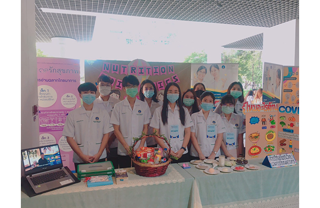 Open House