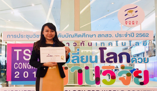Award 15