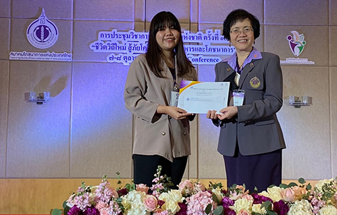 Award 11
