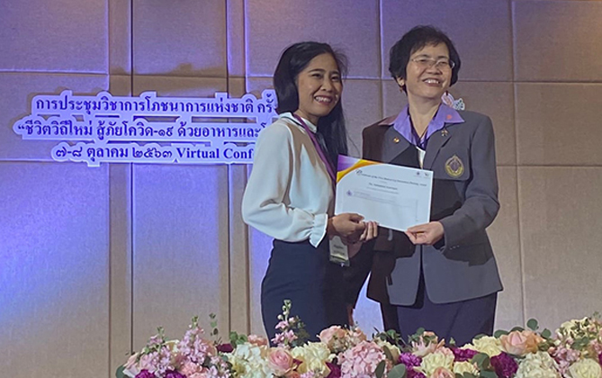 Award 12