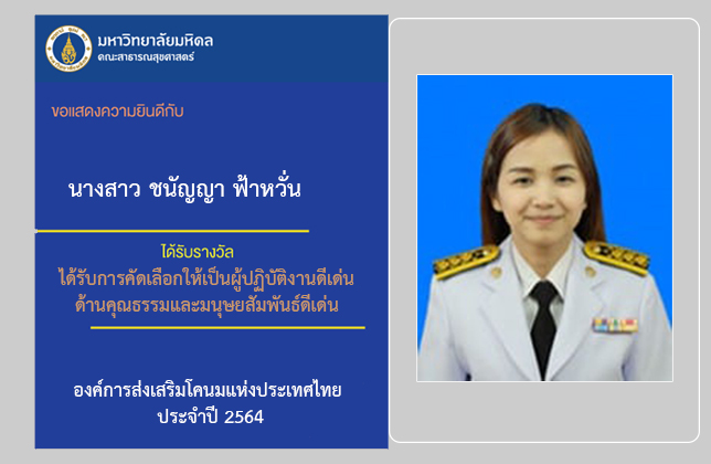 Award 7