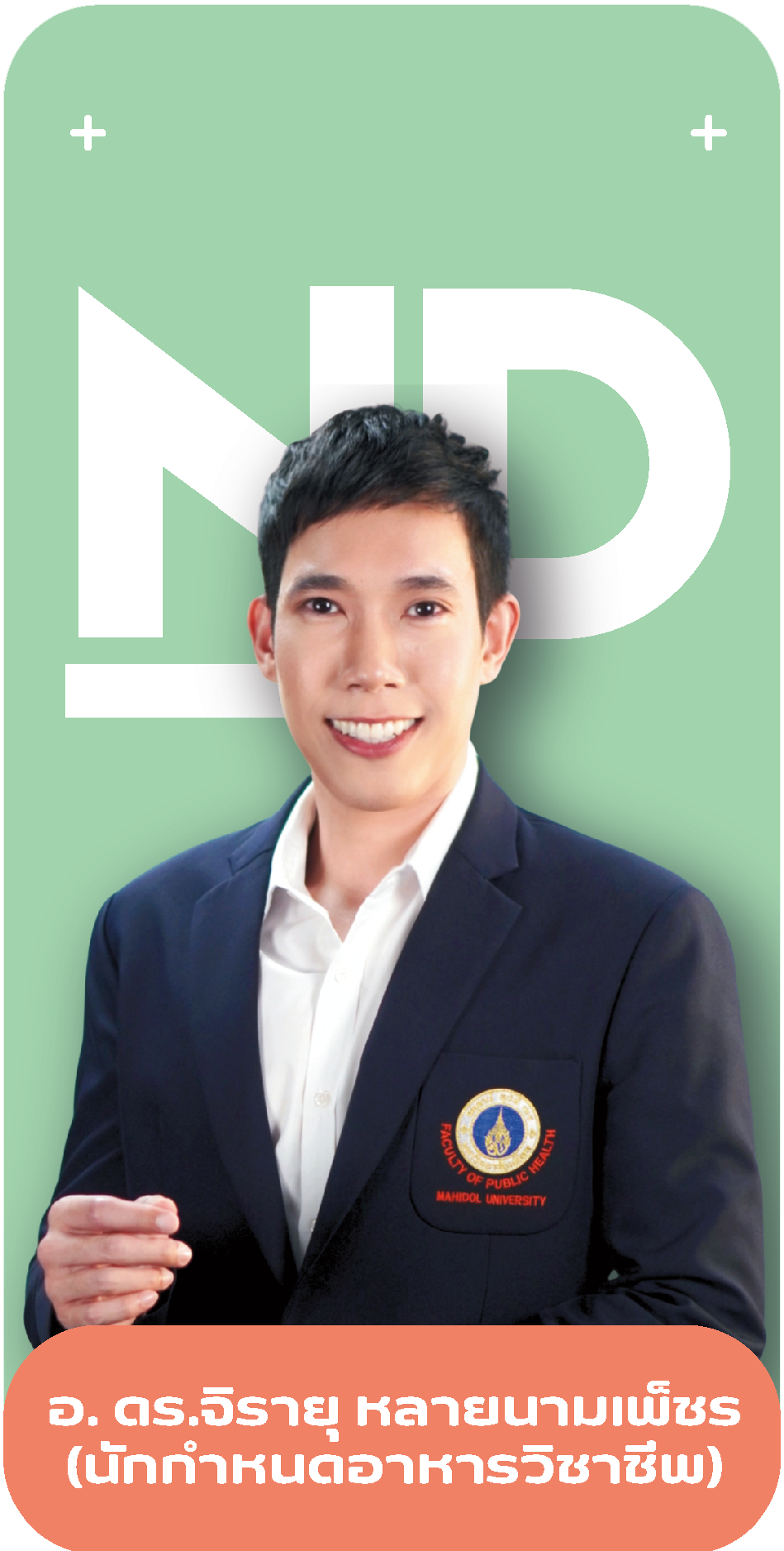 Jirayu