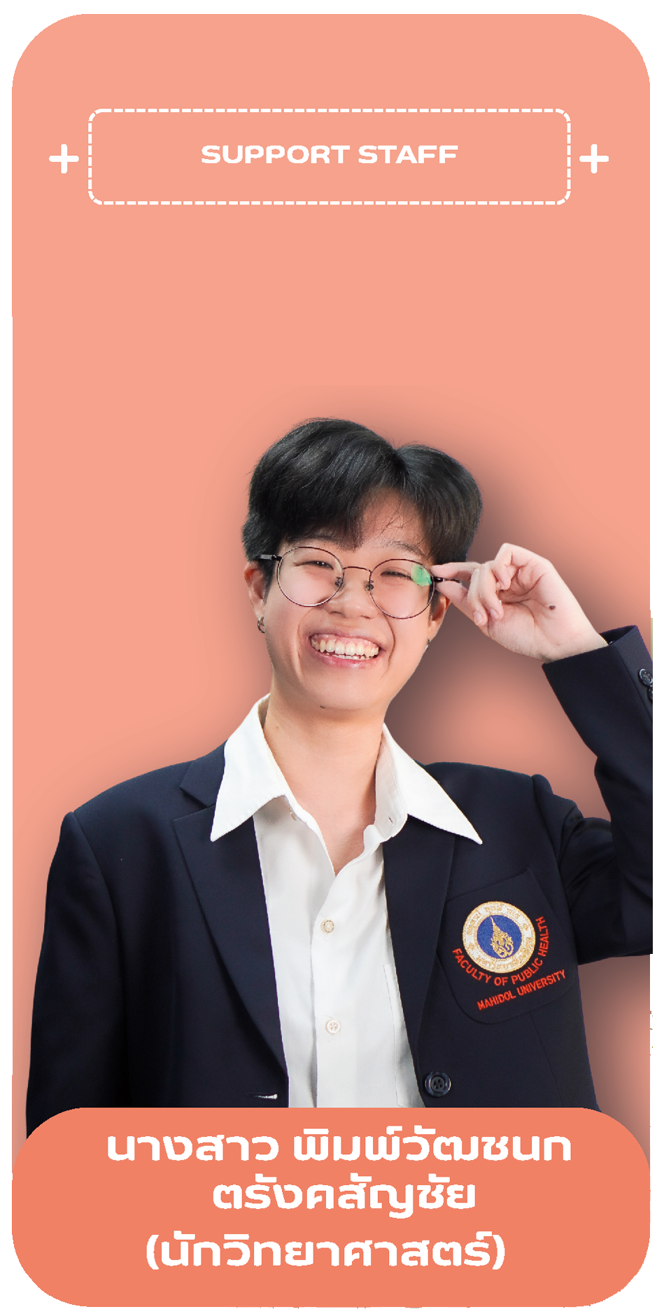 Pimwatchanok