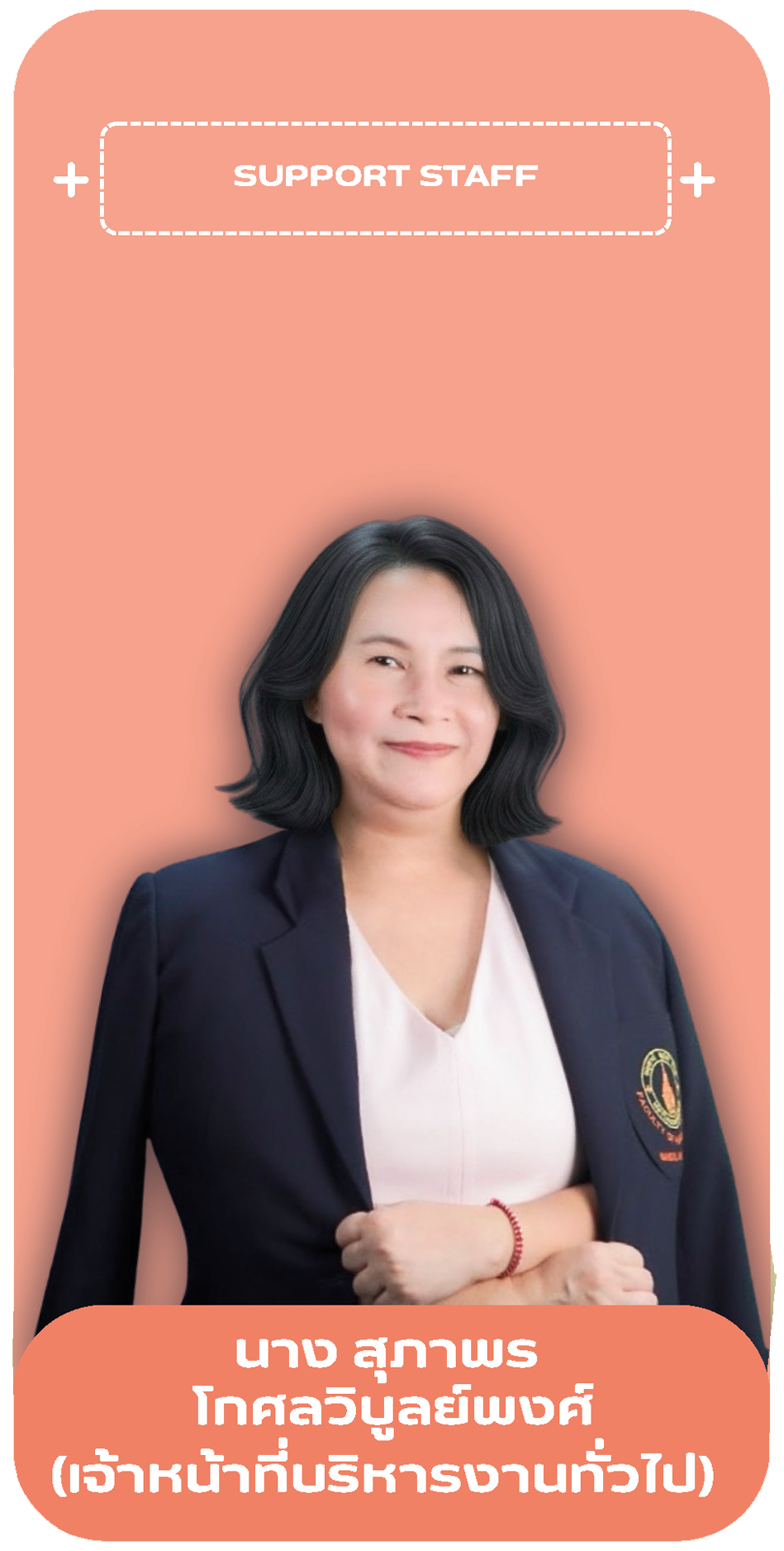 Supaporn