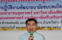 DSC_0122.JPG