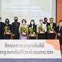 โครงการปลูกต้นไม้1.jpg
