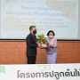 โครงการปลูกต้นไม้7.jpg