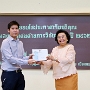 ภาควิชาอาชีวอนามัยและความปลอดภัย1.JPG