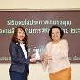 ภาควิชาโภชนวิทยา รับรางวัล1.JPG