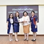 ภาควิชาโภชนวิทยา รับรางวัล3.JPG