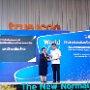 รับรางวัลองค์กร1.jpg