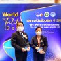 รับรางวัลองค์กร7.jpg