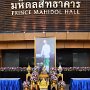 ร่วมงานครบรอบมหิดล1.jpg