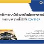 อบรม2.jpg