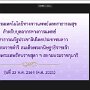 ร่วมพิธีปิด2.jpg