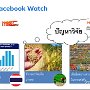 เรียนรู้ไอเดีย 3.jpg