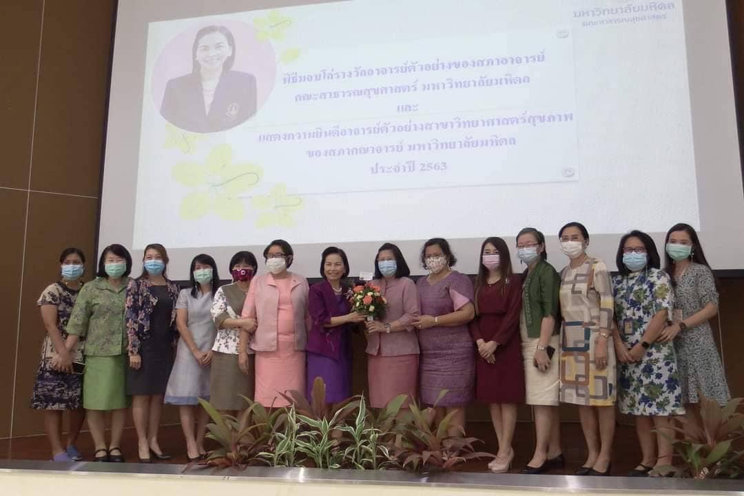 งานแสดงความยินดี22