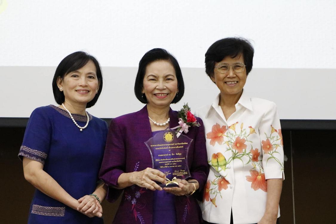 งานแสดงความยินดี26