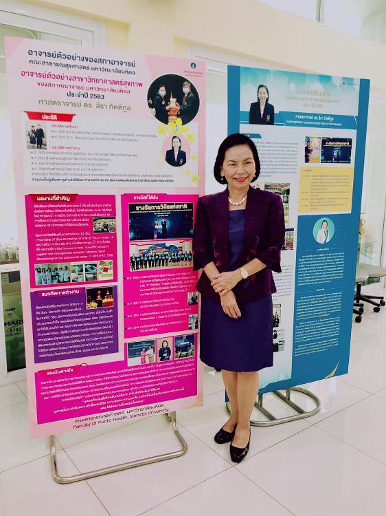 งานแสดงความยินดี36