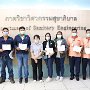 บรรยาย1.jpg