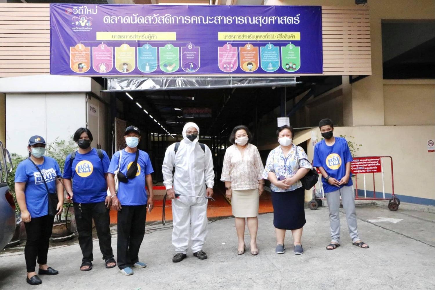 ป้องกันการแพร่ระบาด1