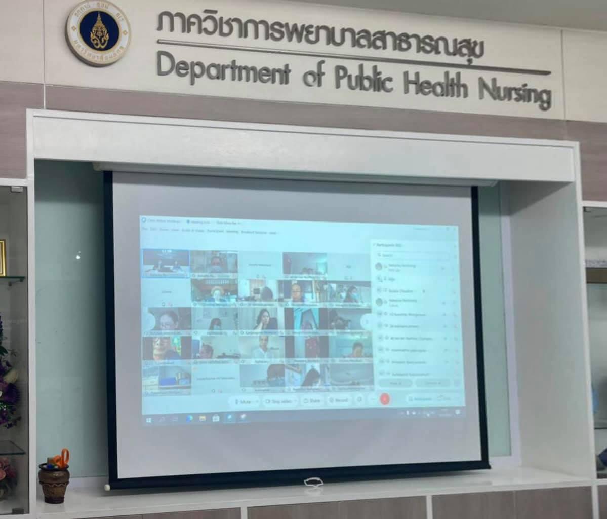 เปิดการอบรมหลักสูตร5