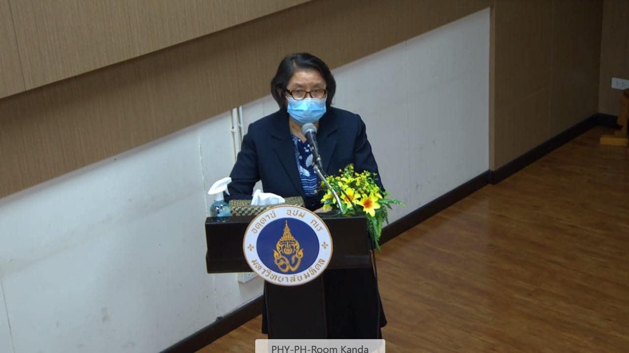 การแสดงวิสัยทัศน์5