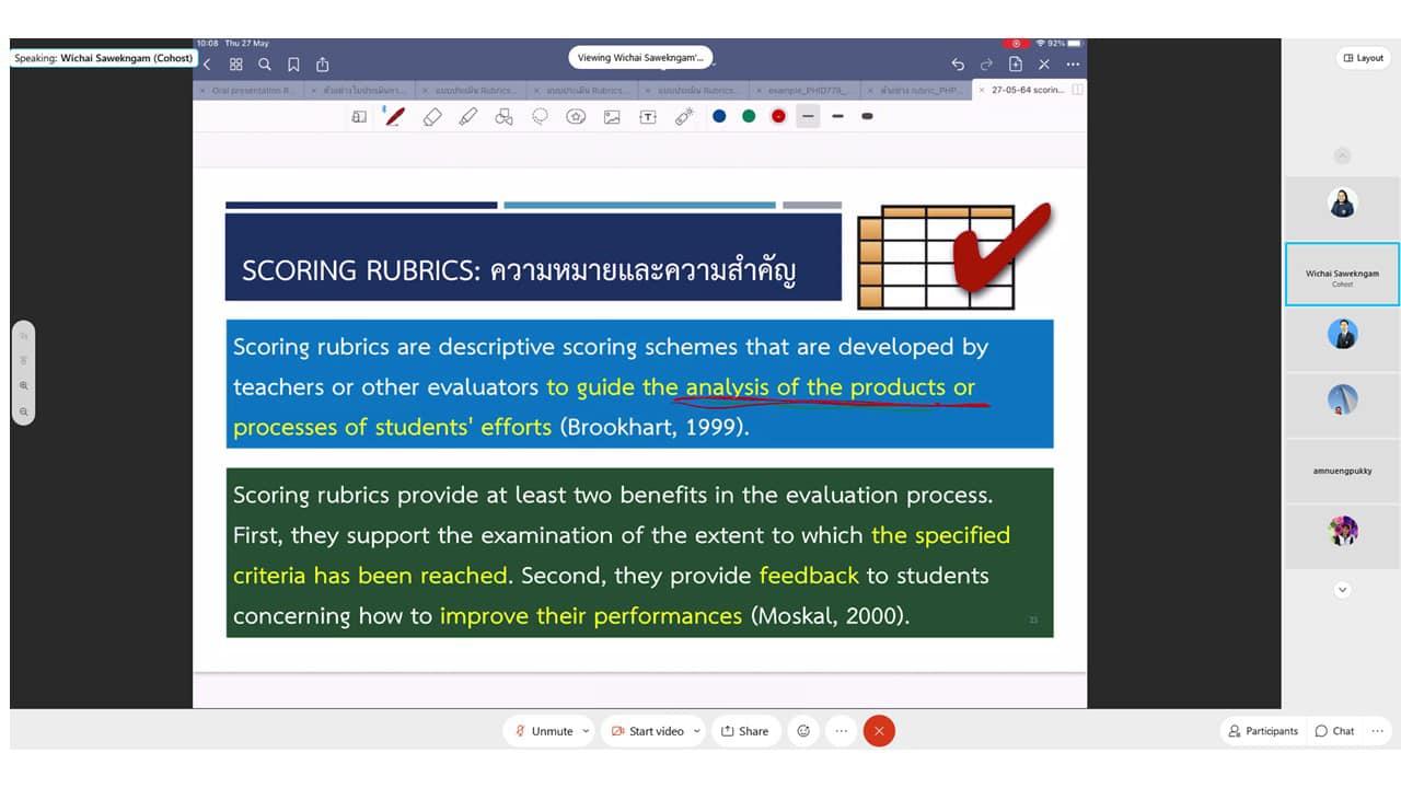 เปิดโครงการอบรม4