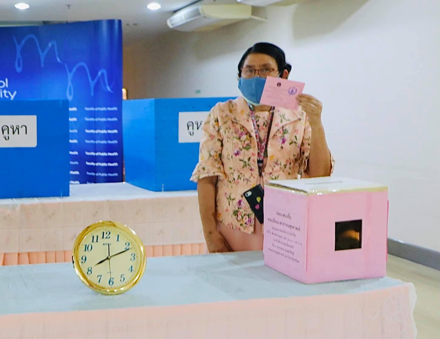 การเสนอชื่อ10