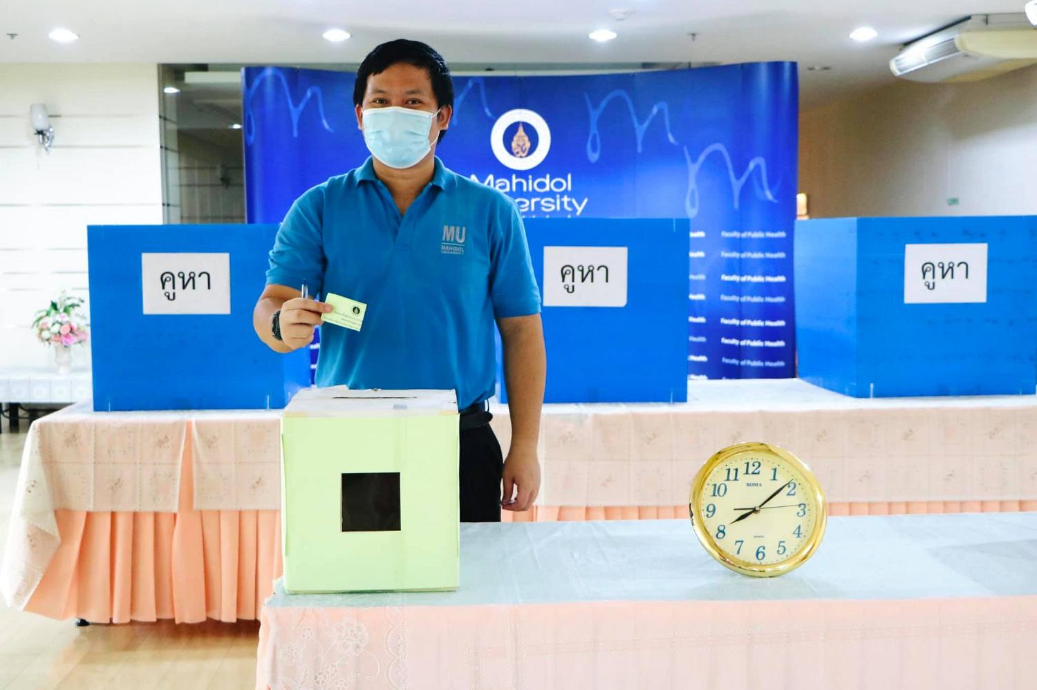 การเสนอชื่อ18