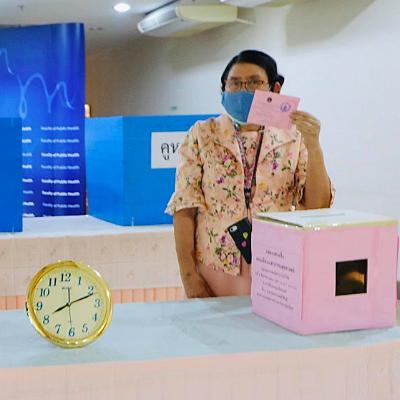 การเสนอชื่อ10