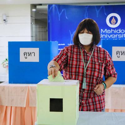 การเสนอชื่อ19