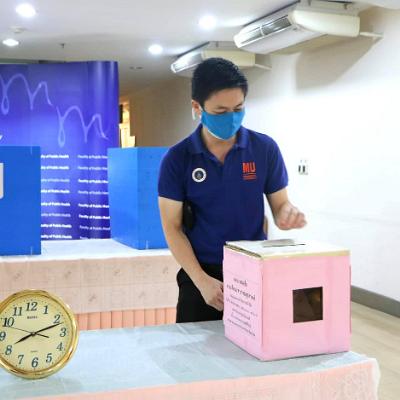การเสนอชื่อ24