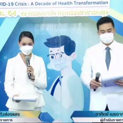 พิธีเปิดประชุมวิชาการ5