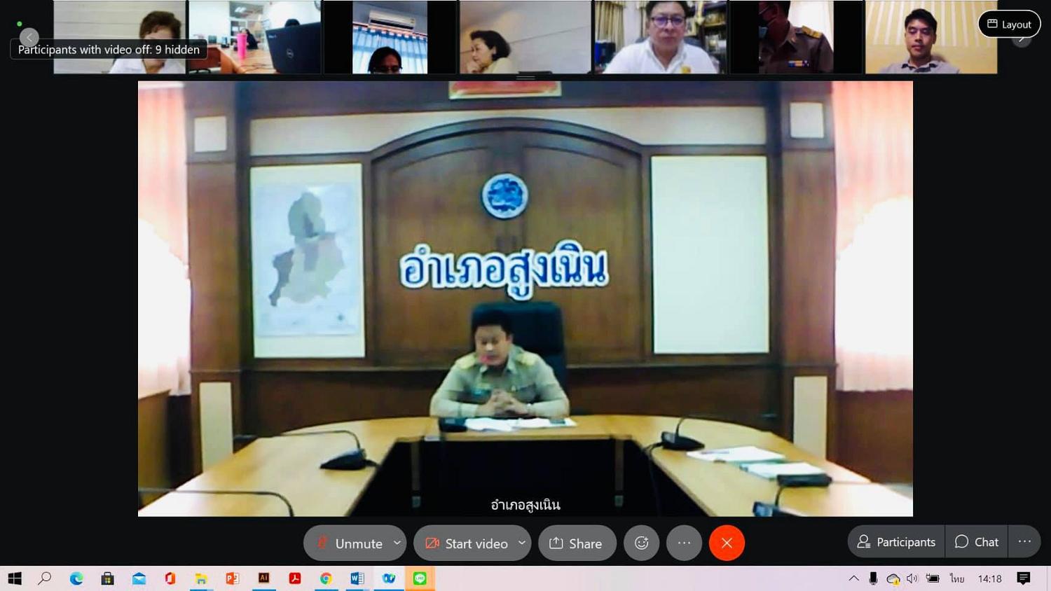 ประชุมคณะกรรมการ5