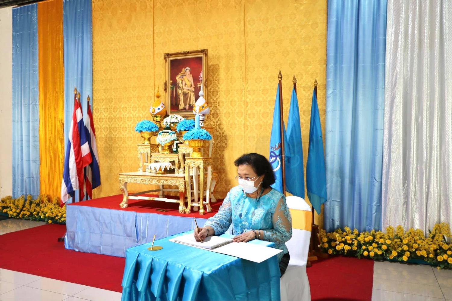 พิธีถวายพระพรชัยมงคล 5