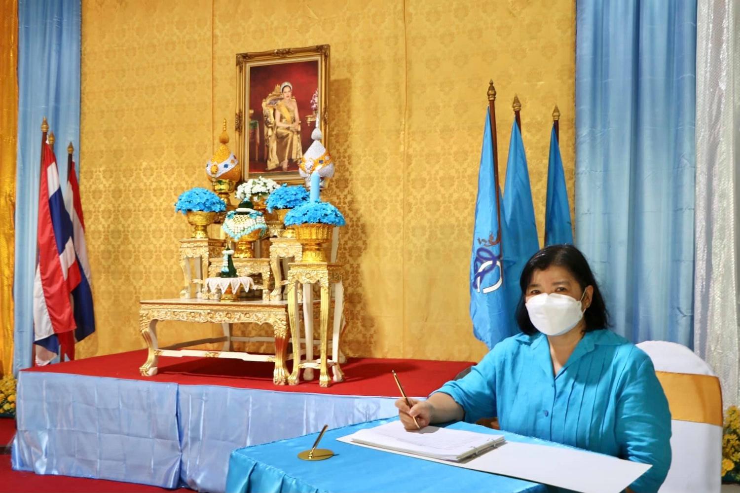 พิธีถวายพระพรชัยมงคล 8