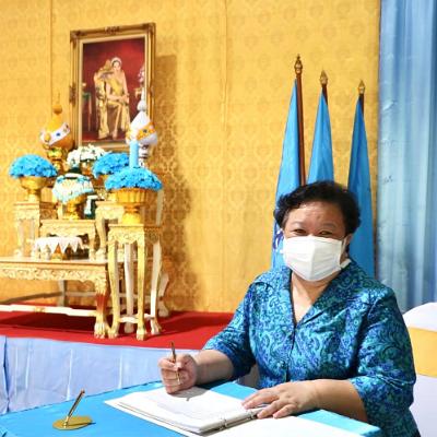 พิธีถวายพระพรชัยมงคล 7