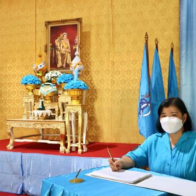 พิธีถวายพระพรชัยมงคล 8