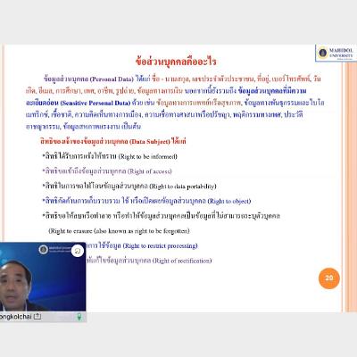 อบรมจริยธรรม7