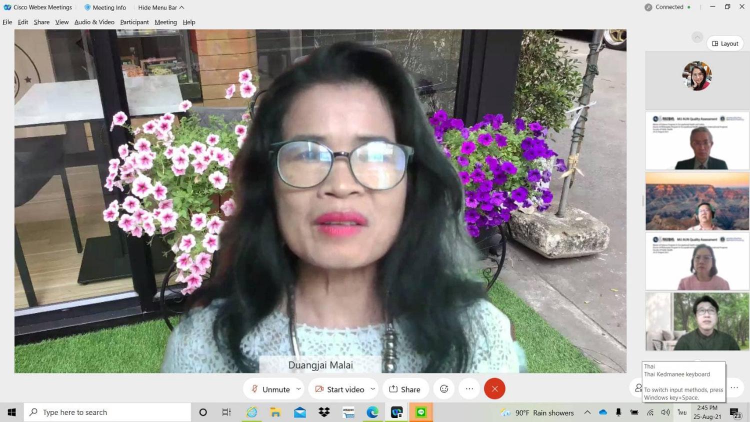 ผลประเมินหลักสูตร3
