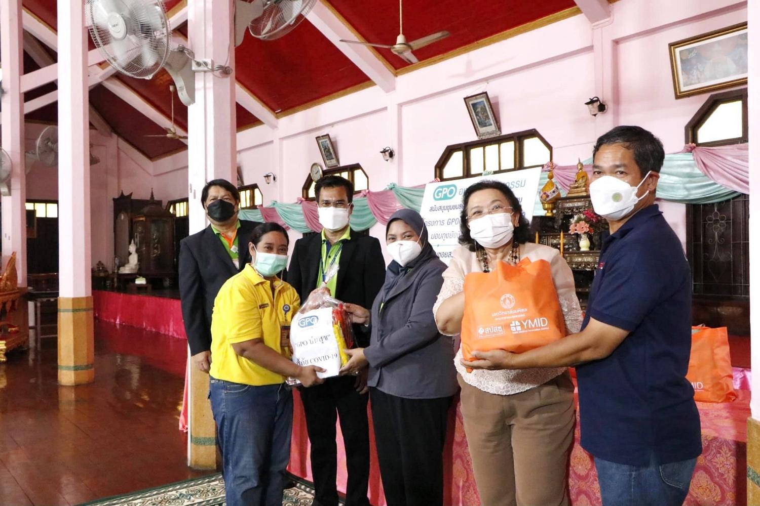 มอบถุงปันสุข11