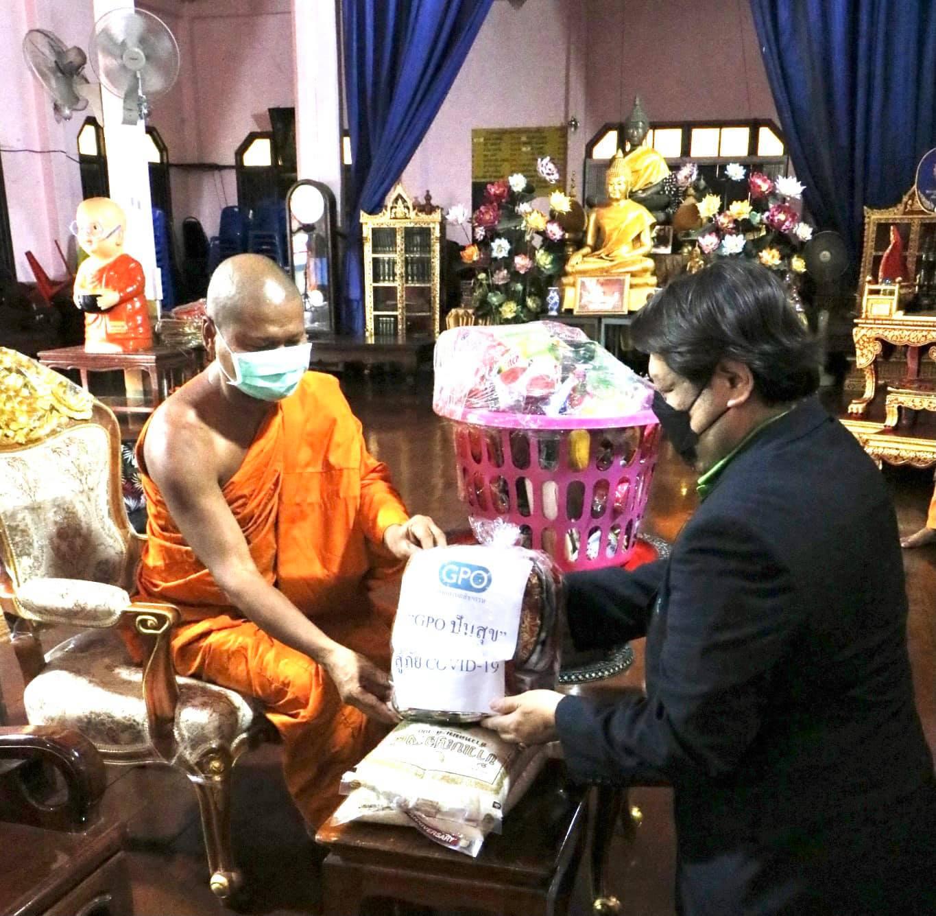 มอบถุงปันสุข8