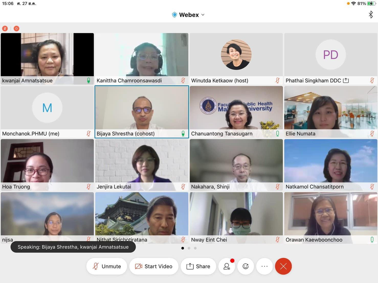 Virtual Field Study 1