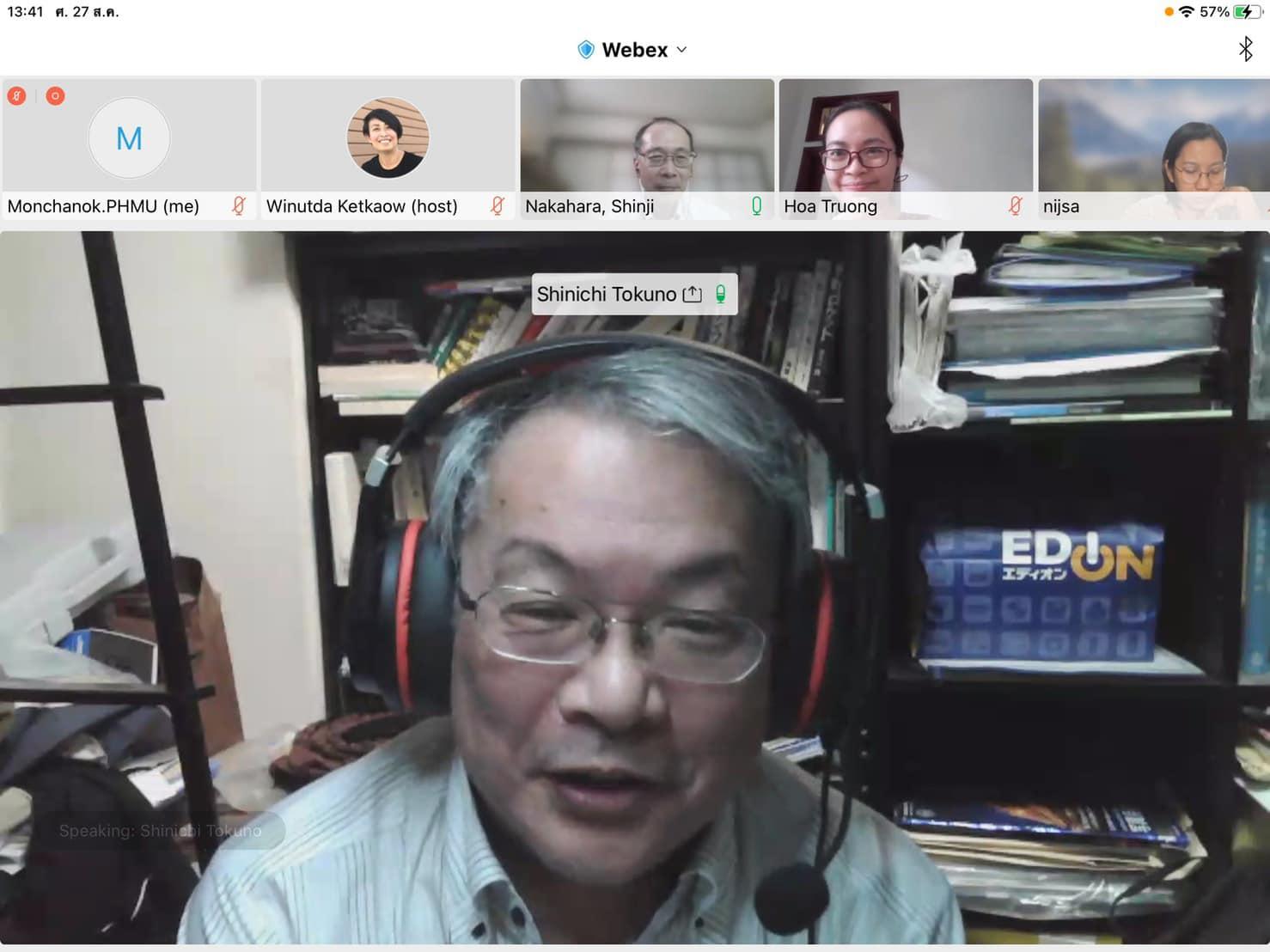 Virtual Field Study 4