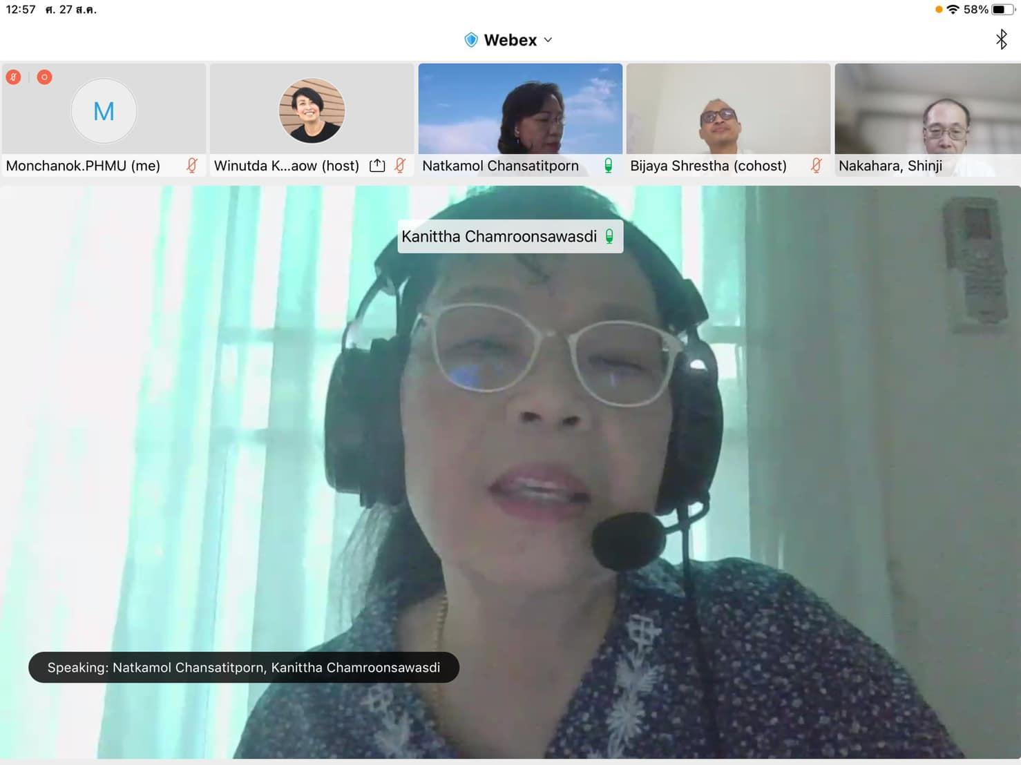 Virtual Field Study 5