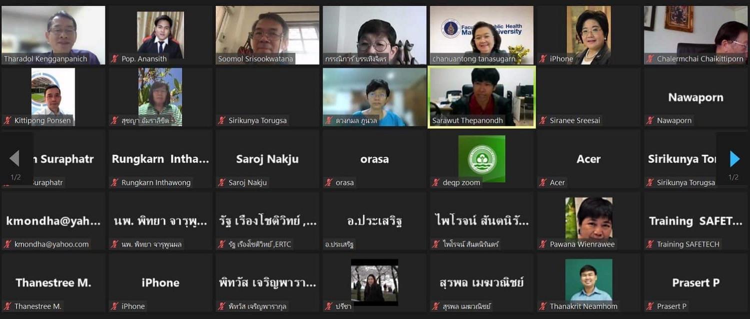 สามัญประจำปี1