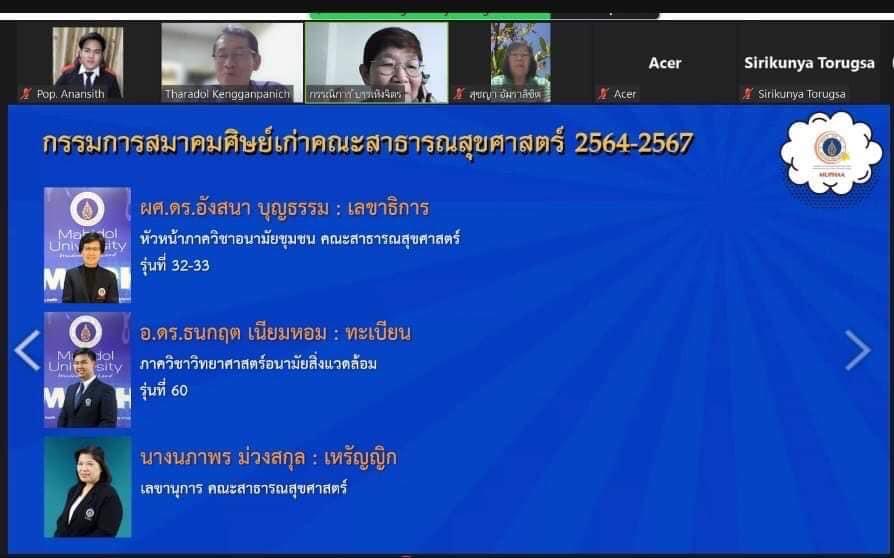 สามัญประจำปี4