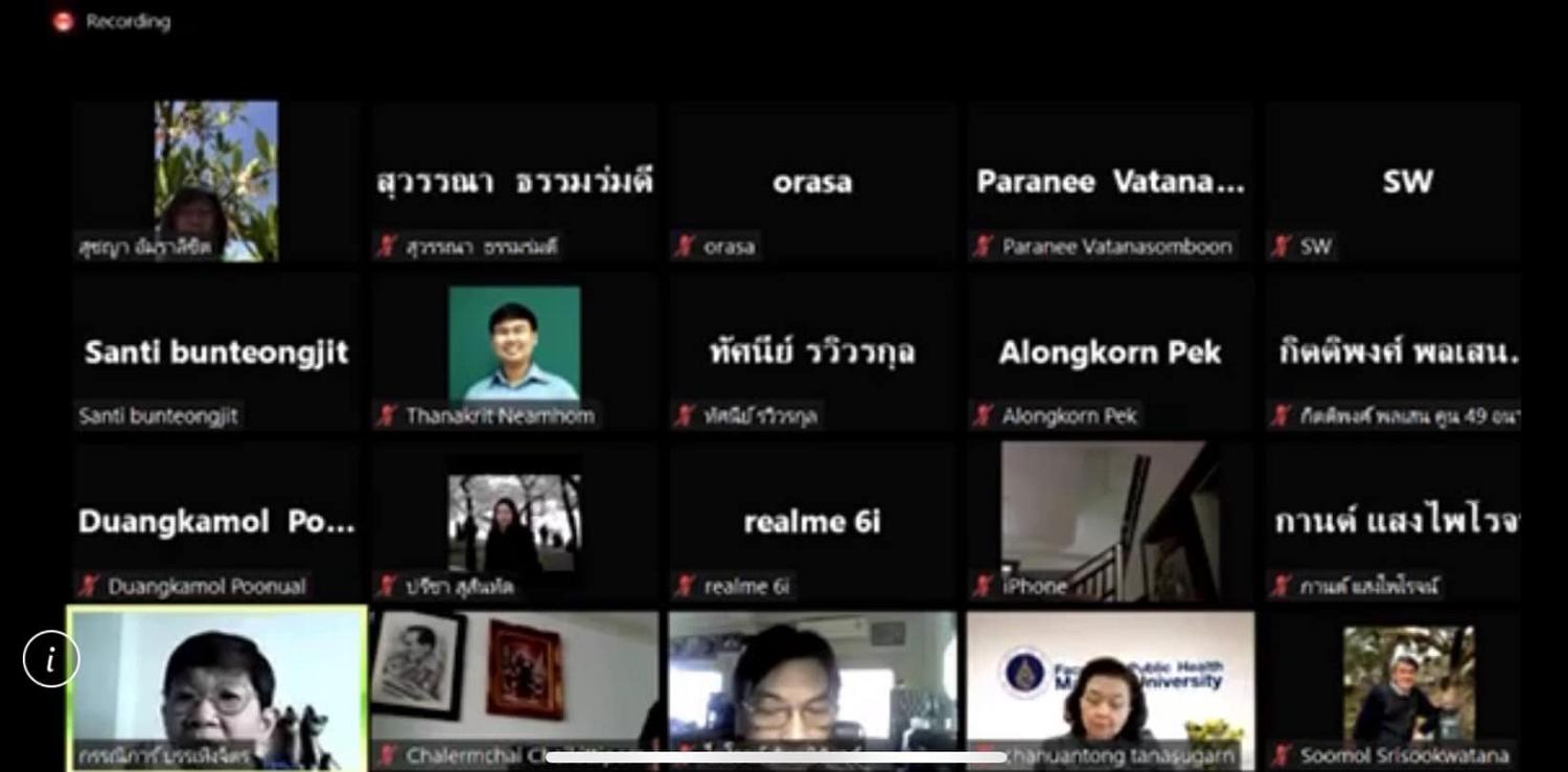 สามัญประจำปี5
