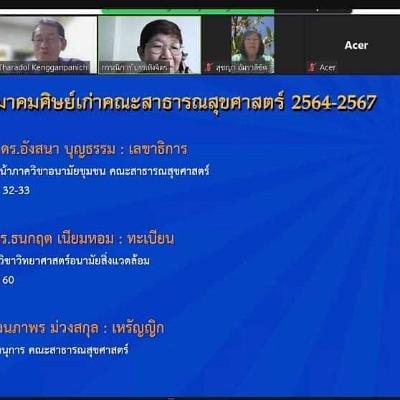 สามัญประจำปี4